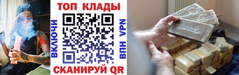 Купить наркотик аптеки Сосновка АМФ  МЕФ  Каннабис  гидра вход  A-PVP 