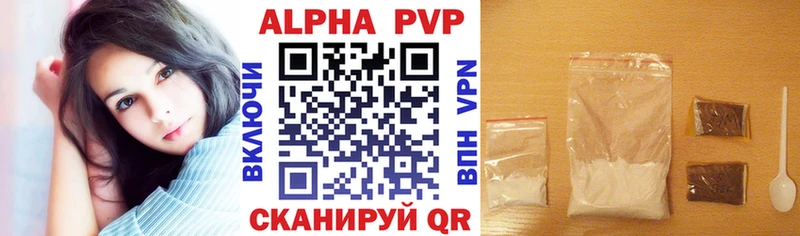 A-PVP мука Сосновка