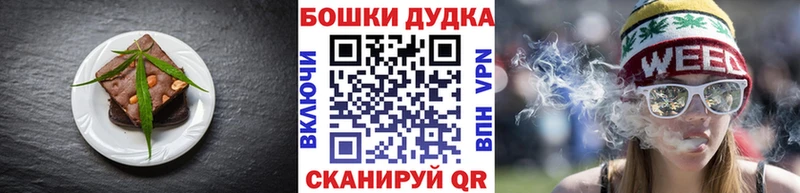 Cannafood конопля кракен зеркало Сосновка