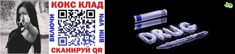 COCAIN Columbia  Сосновка 