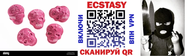 МЕГА маркетплейс  Сосновка  Экстази 280мг 