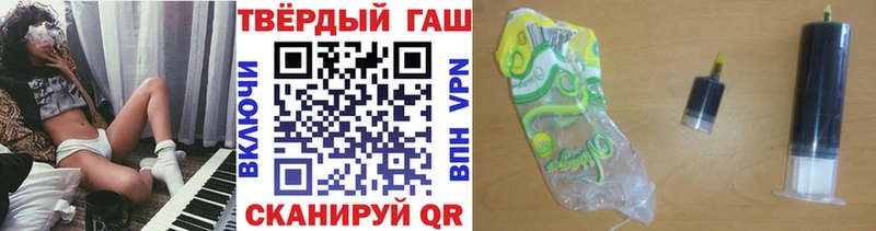 где можно купить наркотик  Сосновка  ГАШ хэш 