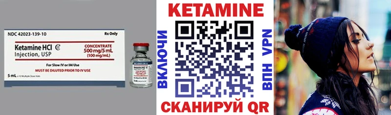 КЕТАМИН VHQ  наркота  MEGA tor  маркетплейс какой сайт  Сосновка 
