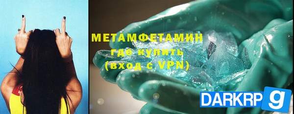 марки nbome Армянск