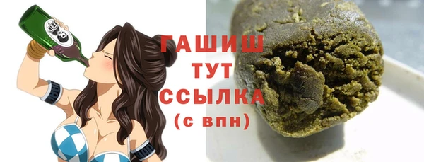 амфетамин Арсеньев