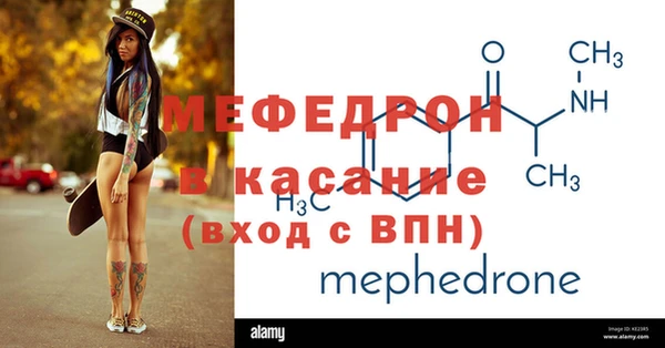 амфетамин Арсеньев