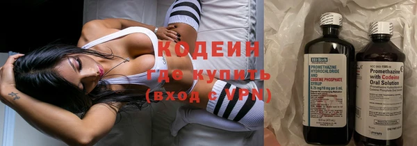 амфетамин Арсеньев