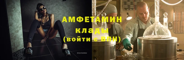 амфетамин Арсеньев