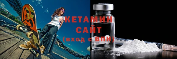амфетамин Арсеньев