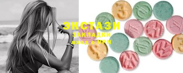 ECSTASY Аркадак