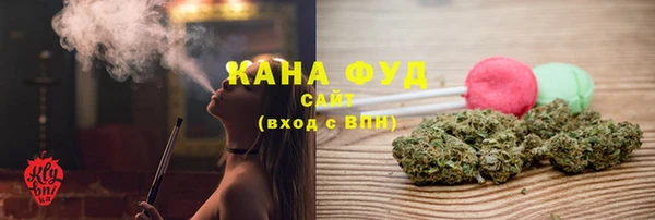амфетамин Арсеньев