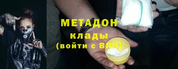 амфетамин Арсеньев