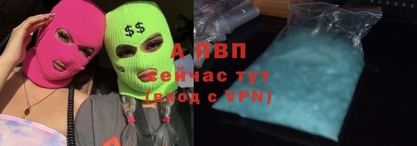 амфетамин Арсеньев