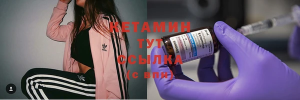амфетамин Арсеньев