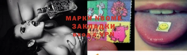 ECSTASY Аркадак