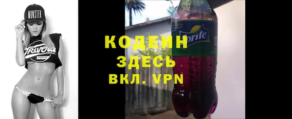 марки nbome Армянск