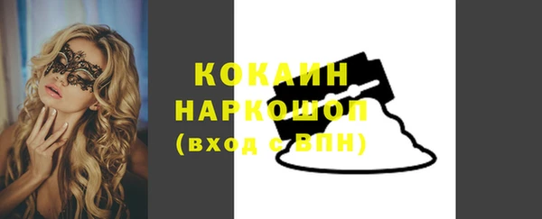 марки nbome Армянск