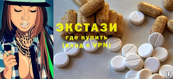 ECSTASY Аркадак