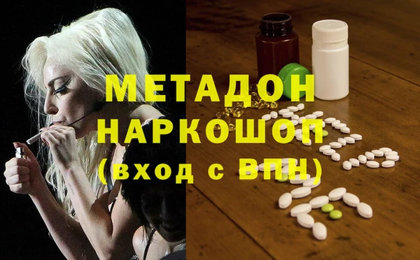 марки nbome Армянск