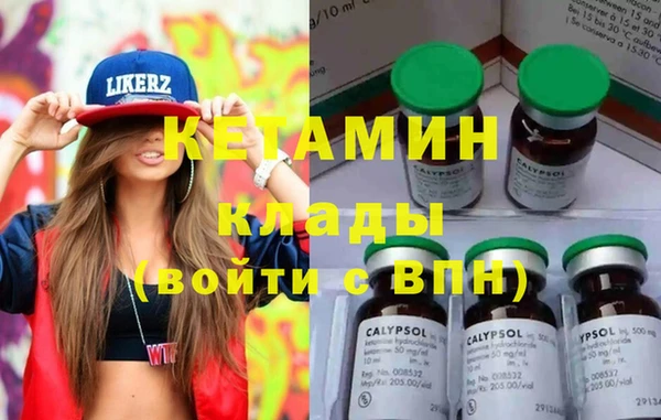 амфетамин Арсеньев