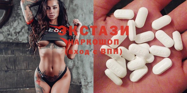 ECSTASY Аркадак