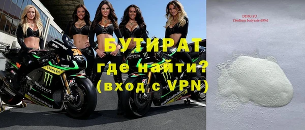 марки nbome Армянск