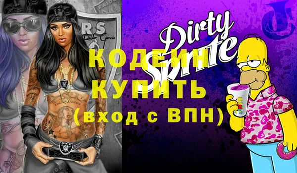 мескалин Кодинск