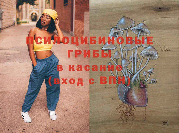 амфетамин Арсеньев