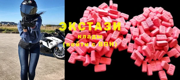 мяу мяу кристалл Кинешма