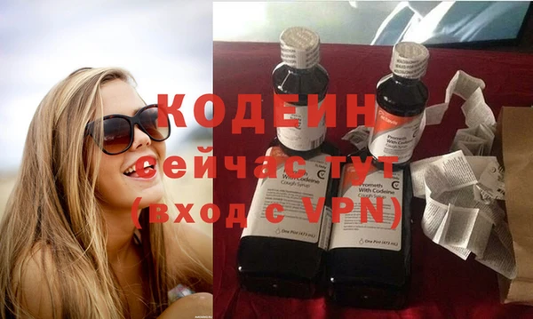 марки nbome Армянск
