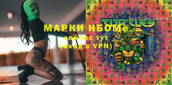 амфетамин Арсеньев