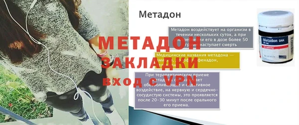 ECSTASY Аркадак