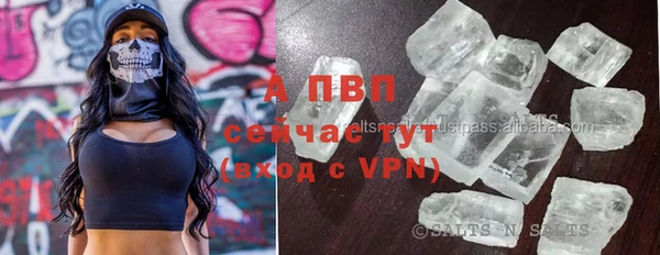 бутират Козельск
