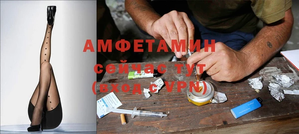 амфетамин Арсеньев