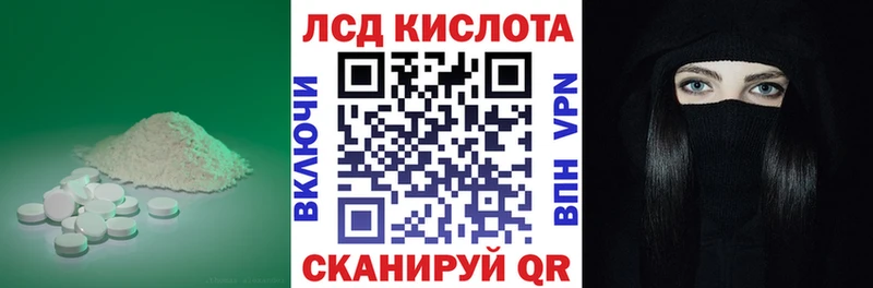 кракен как войти  Сосновка  LSD-25 экстази ecstasy 