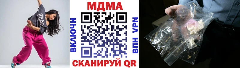 продажа наркотиков  Сосновка  MDMA crystal 