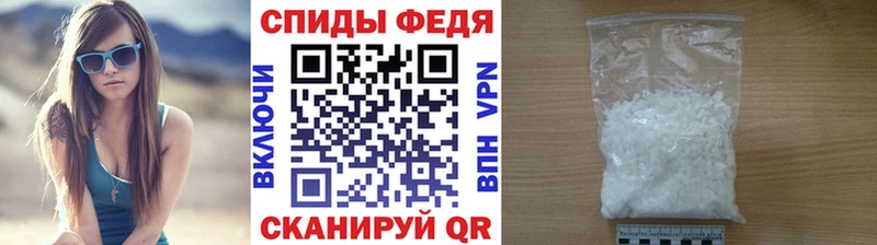 Первитин кристалл Сосновка