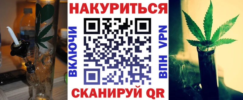Канабис марихуана  закладка  omg ссылки  Сосновка 